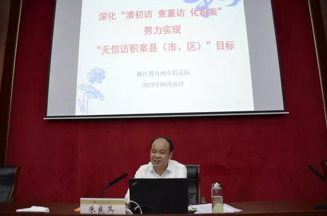 200多名信访干部为何共同打卡红船干部学院带你探秘